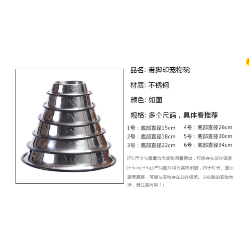 Dog Bowl Pet Cleaning Supplies Stainless Steel